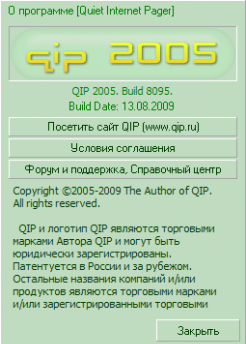QIP 2005 build 8095